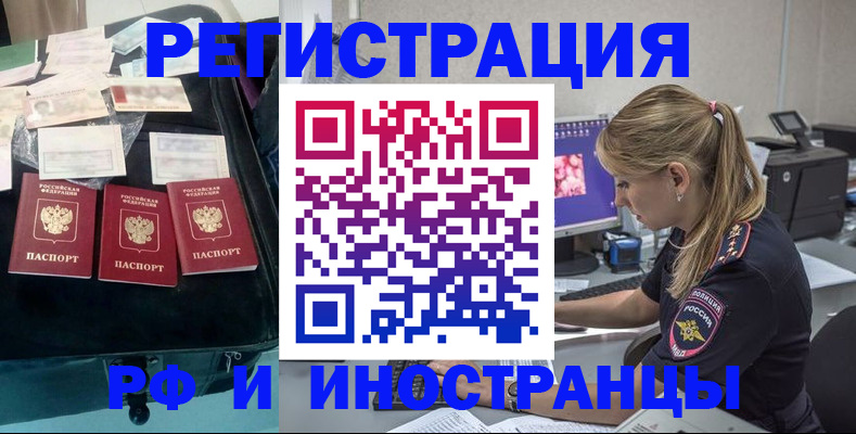 регистрация для дет. сада в Ухте